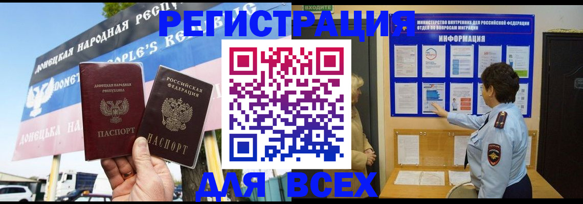 форма 3 в Кодинске