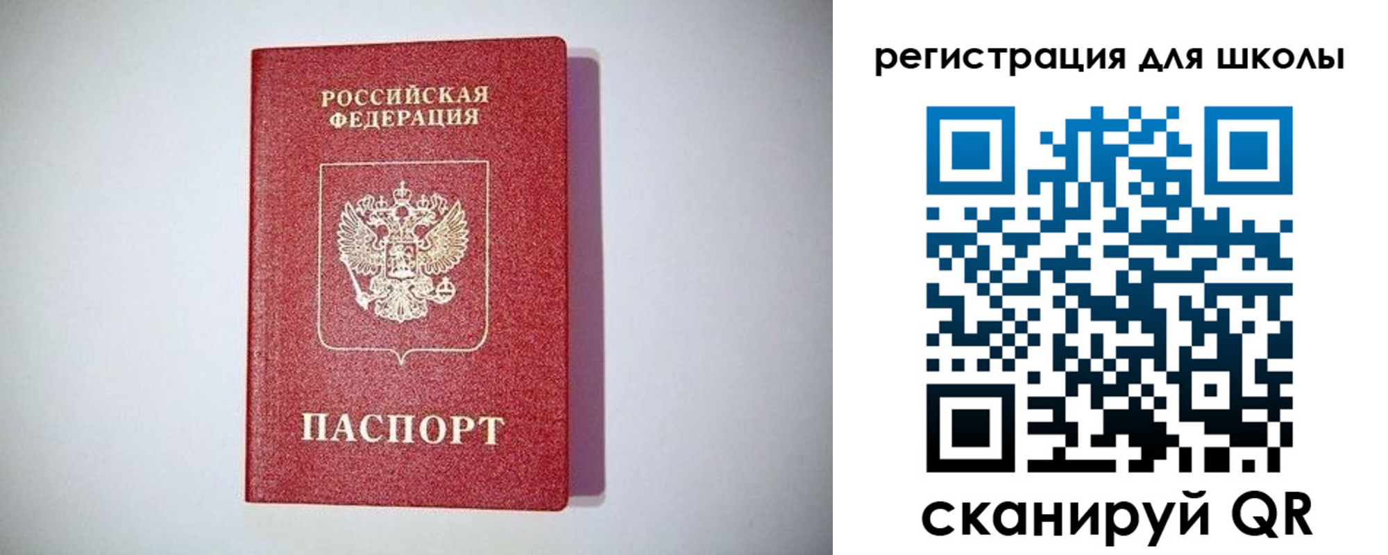 регистрация в Кодинске