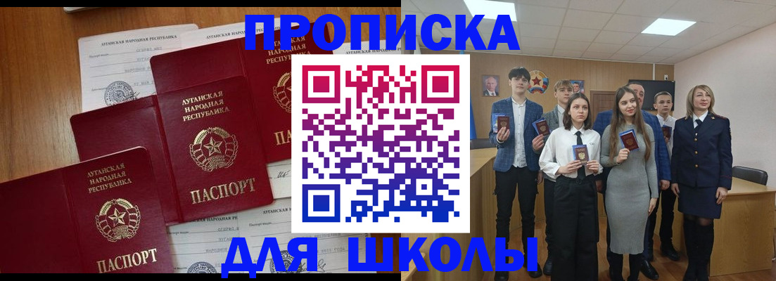 прописка от собственника в Кодинске